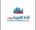 Al Qamra Holding