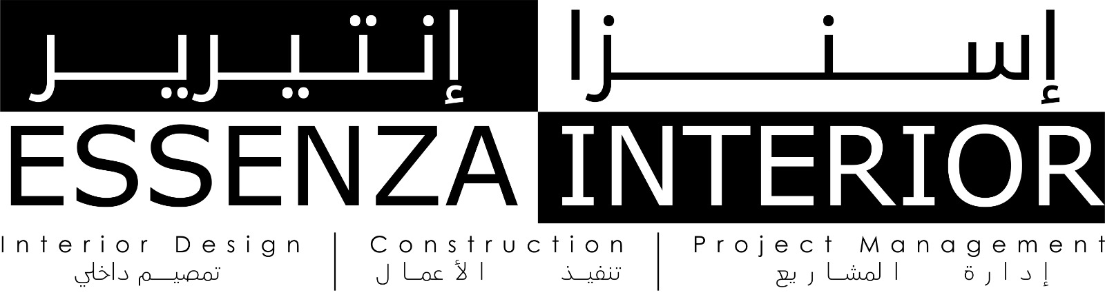 Essenza Interior
